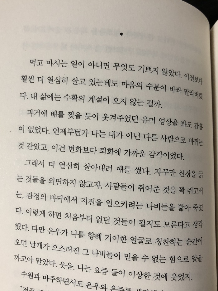 KakaoTalk_20250626_164124265_02.jpg