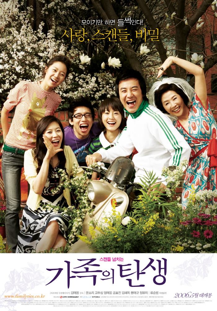 [가로축변경][회전]M0010001_born_family_p2.jpg