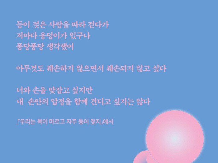샤워젤 압정.jpg