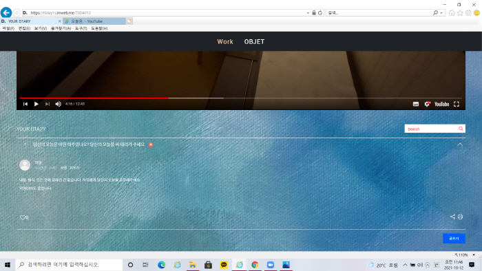 [포맷변환][크기변환]오늘은,온라인 전시공간- pc (6).jpg