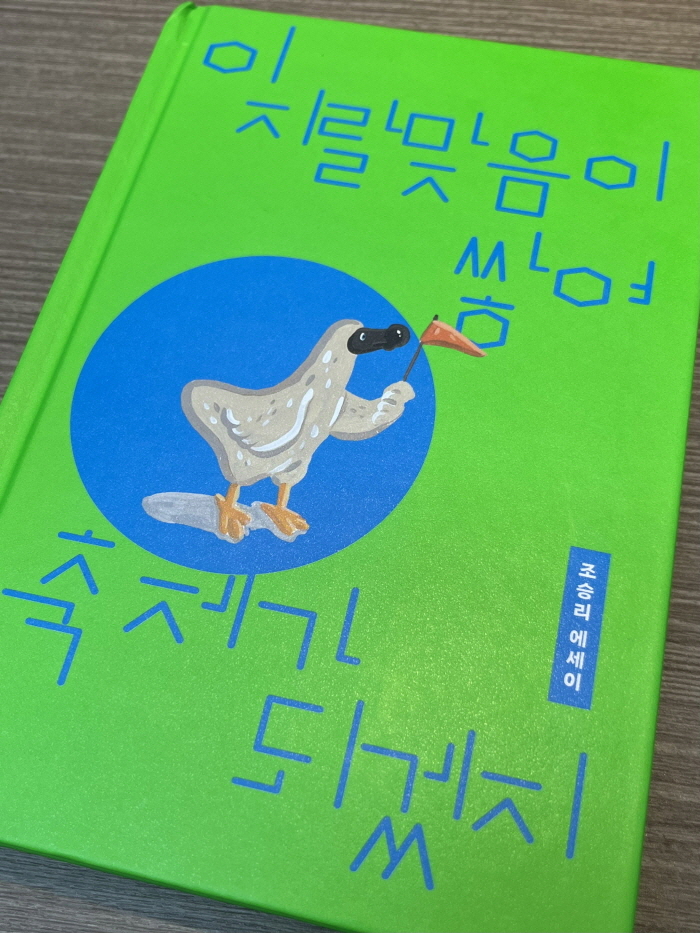 [포맷변환][크기변환]KakaoTalk_20250707_140140054.jpg