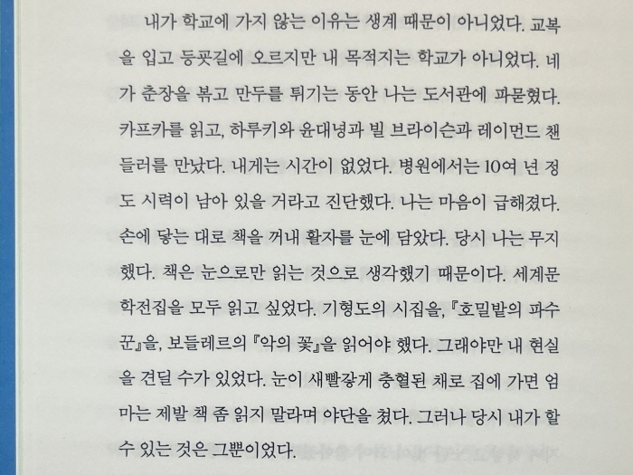 [포맷변환][크기변환]KakaoTalk_20250707_140140054_01.jpg