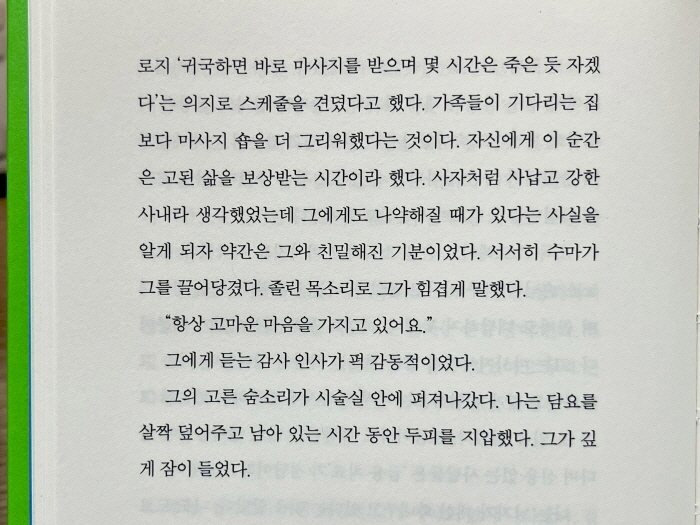 [포맷변환][크기변환]IMG_7374.jpg