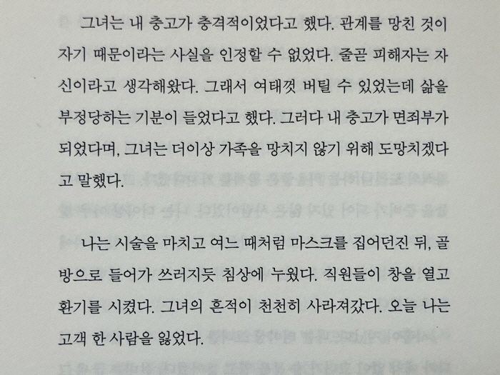 [포맷변환][크기변환]KakaoTalk_20250707_140358685.jpg