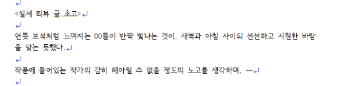 김효주_원고 첨부 사진 2.jpg