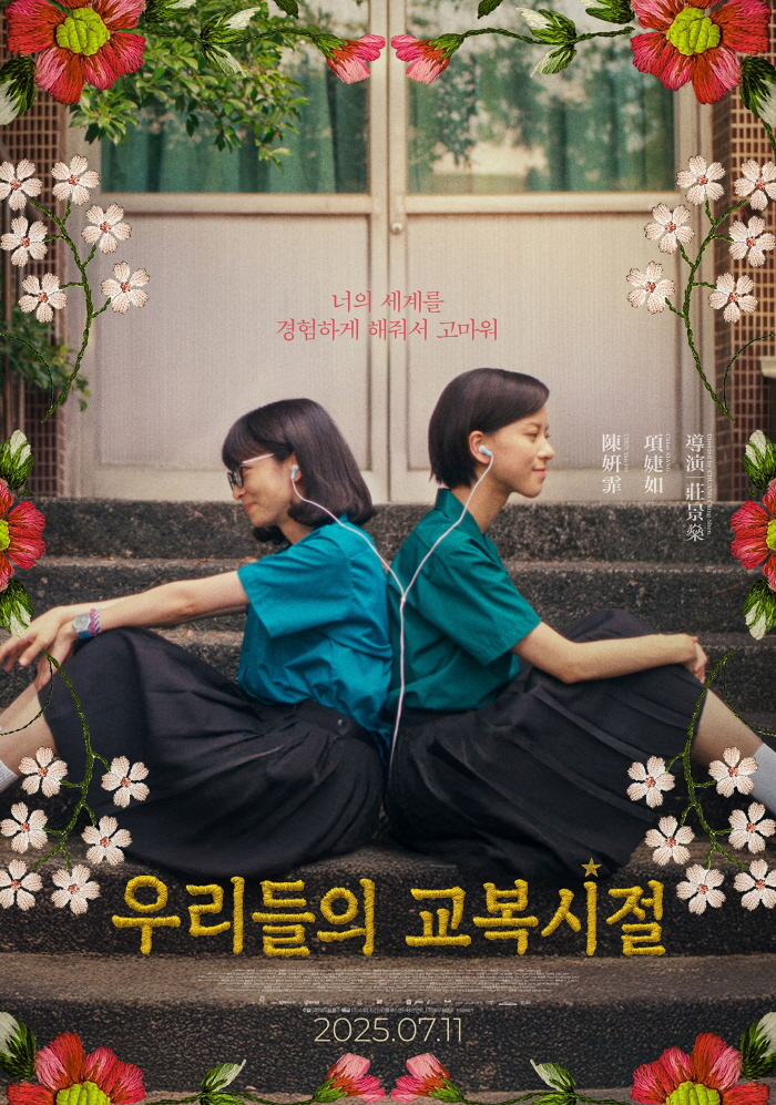 교2[700].jpg