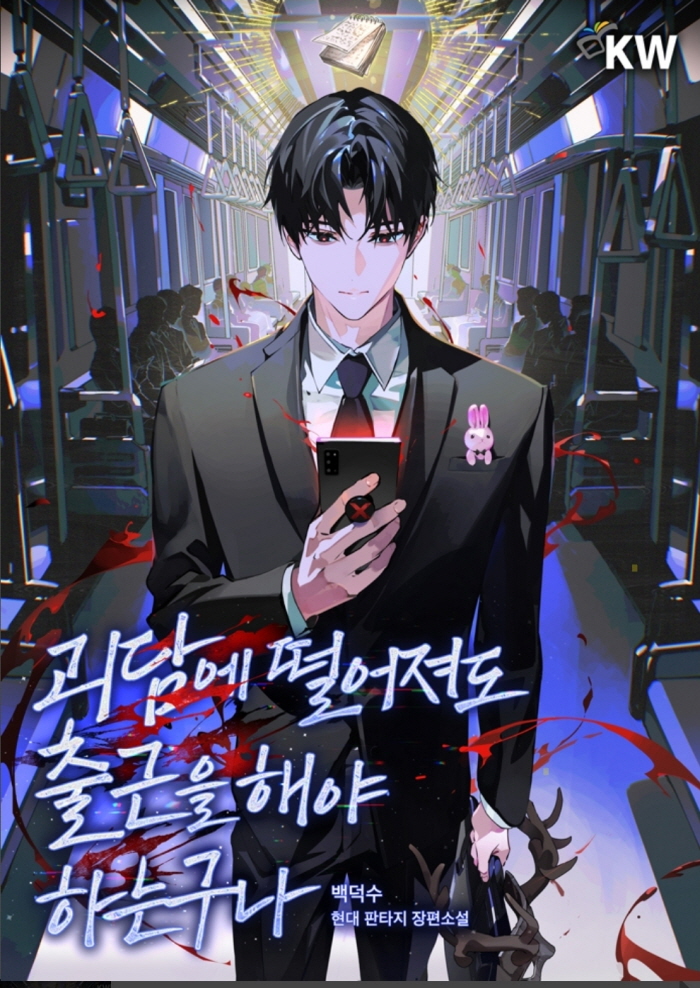 일괄편집_KakaoTalk_20250714_222429858.jpg