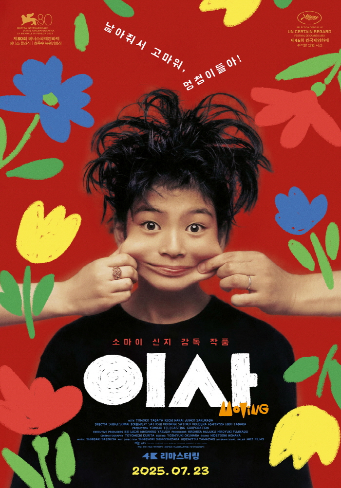 메인 포스터.jpg