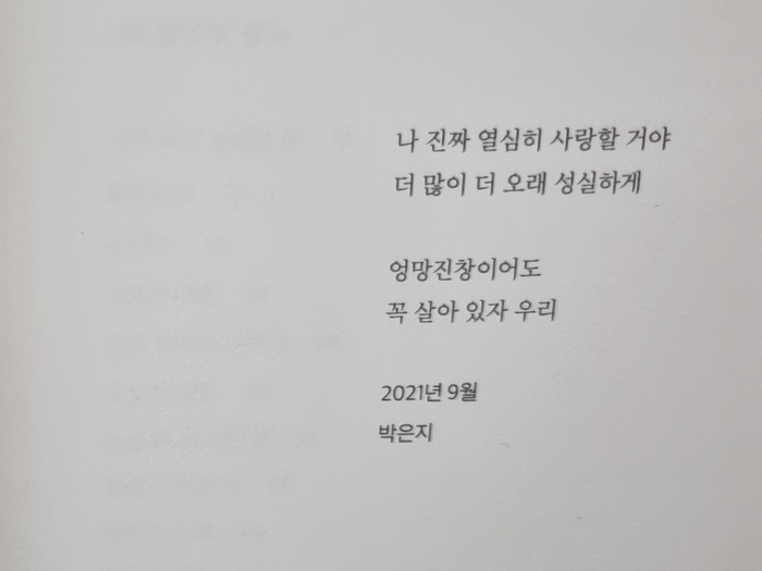KakaoTalk_20250729_183556708 (1).jpg