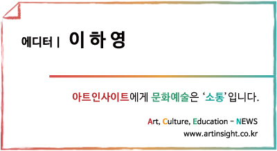 이하영.jpg