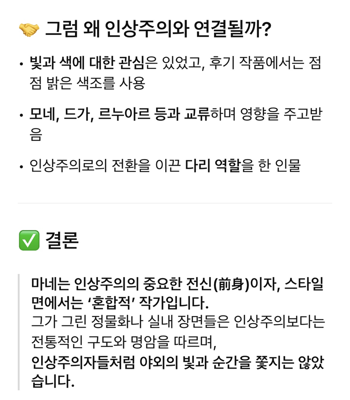챗지피티2.png