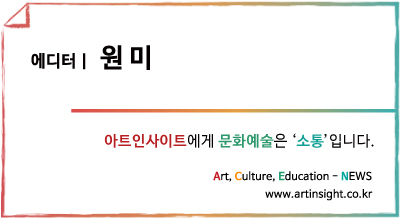 아트인사이트 명함.jpeg