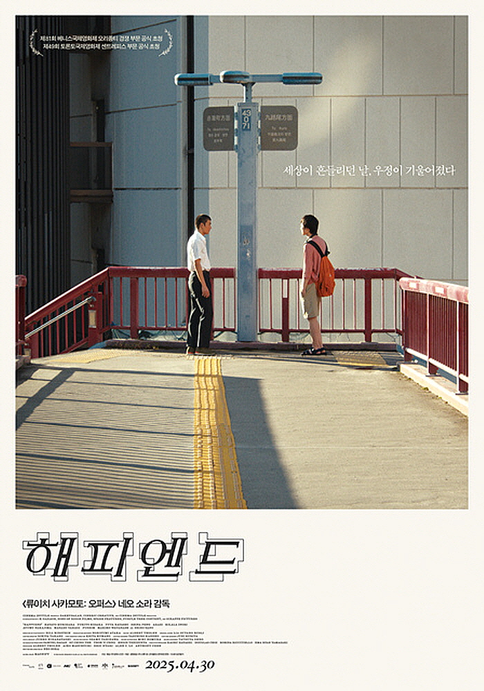 [꾸미기]eee20250419200216_c67a7b475289d40769491d208c3920c6_vq2v[크기변환].jpg