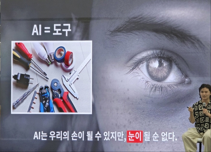일괄편집_AI 1.jpg