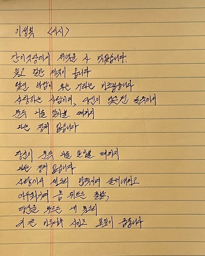 마침표를 거두는 시.jpg