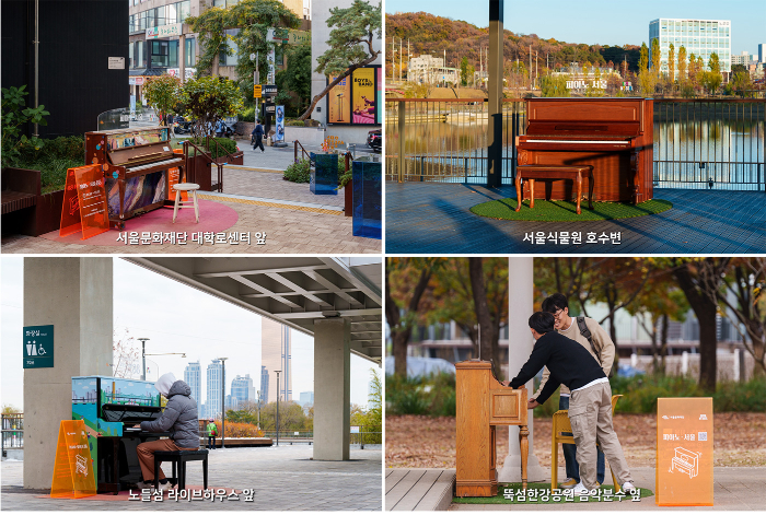 피아노서울 공식.jpg