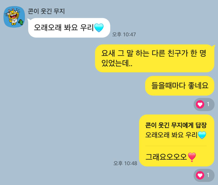KakaoTalk_20250825_220910408.jpg