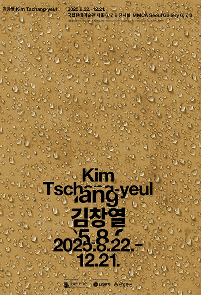 2025082001245001513186.png