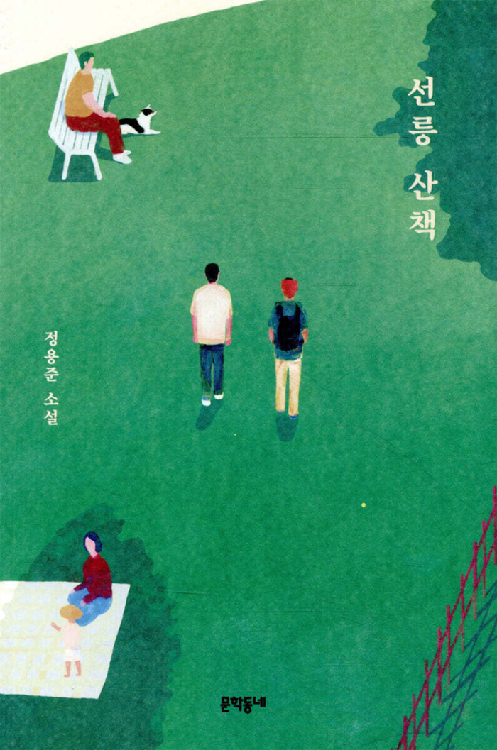선릉산책 메인 이미지.jpg