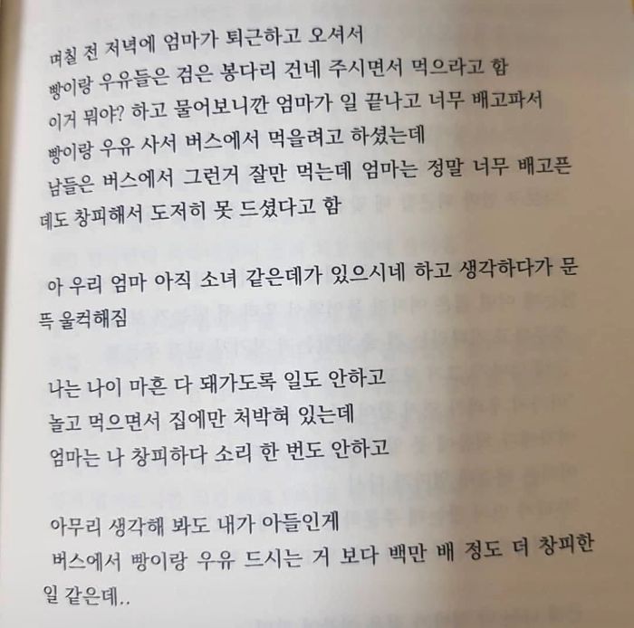 KakaoTalk_20250907_035242302.jpg