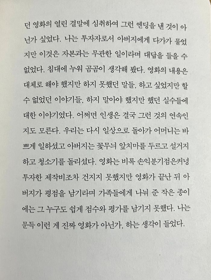 KakaoTalk_20250907_035242302_02.jpg