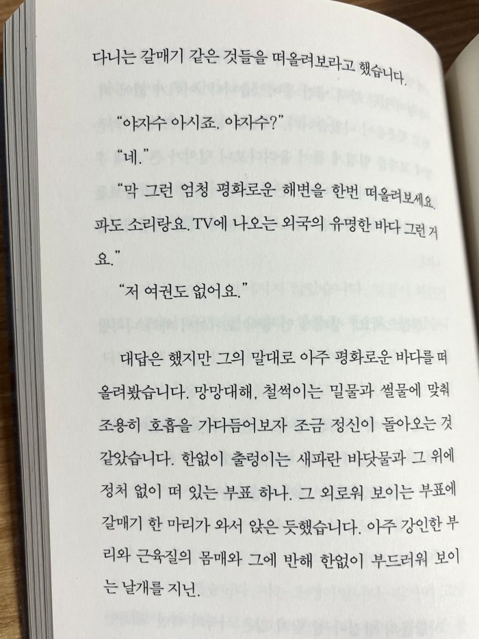 KakaoTalk_20250907_041723542.jpg