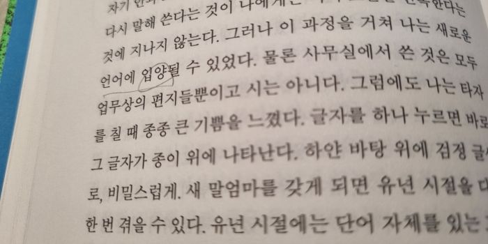 KakaoTalk_20250912_140725055.jpg