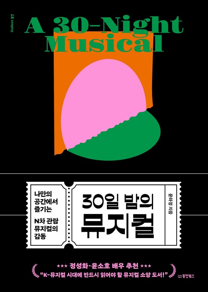 책 표지.jpg