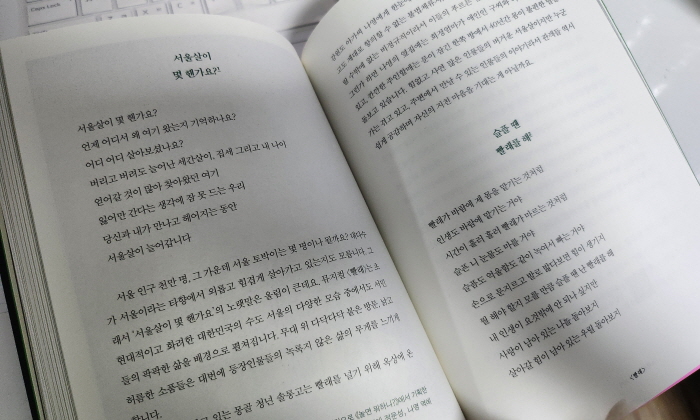 일괄편집_KakaoTalk_20250916_230545687.jpg