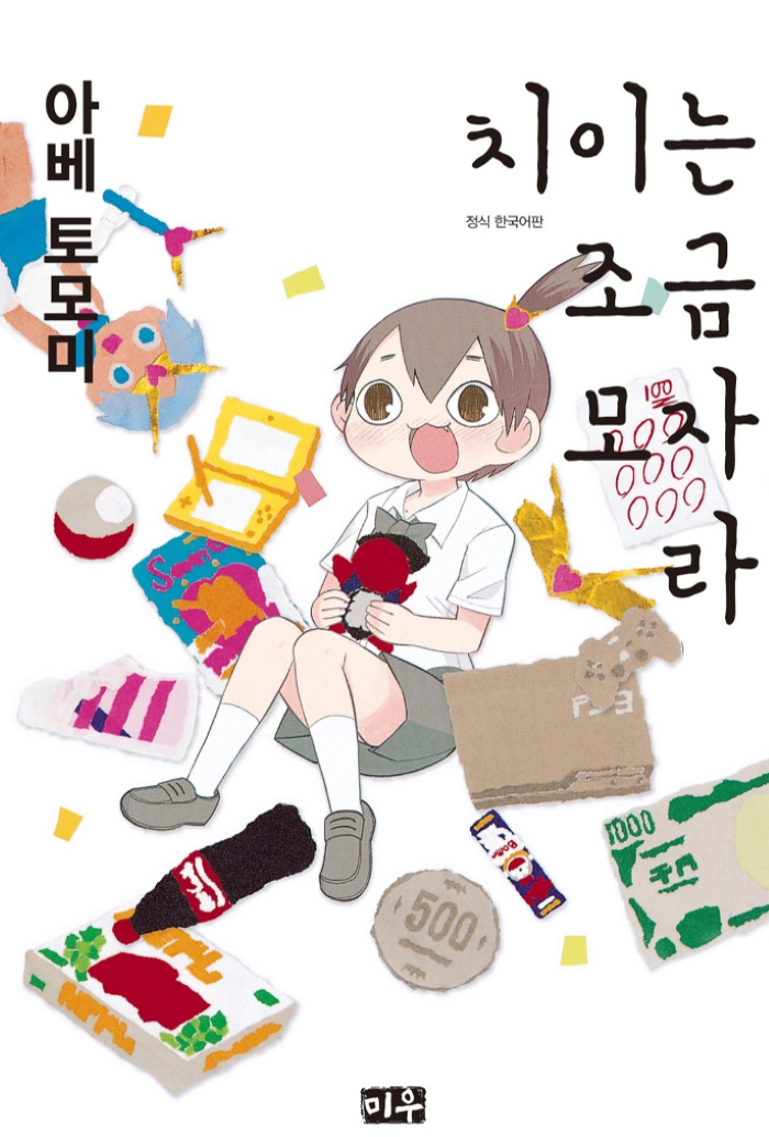 [포맷변환]SE-8ee8fa7c-ffd8-4388-9584-79ce9f672c55.jpg