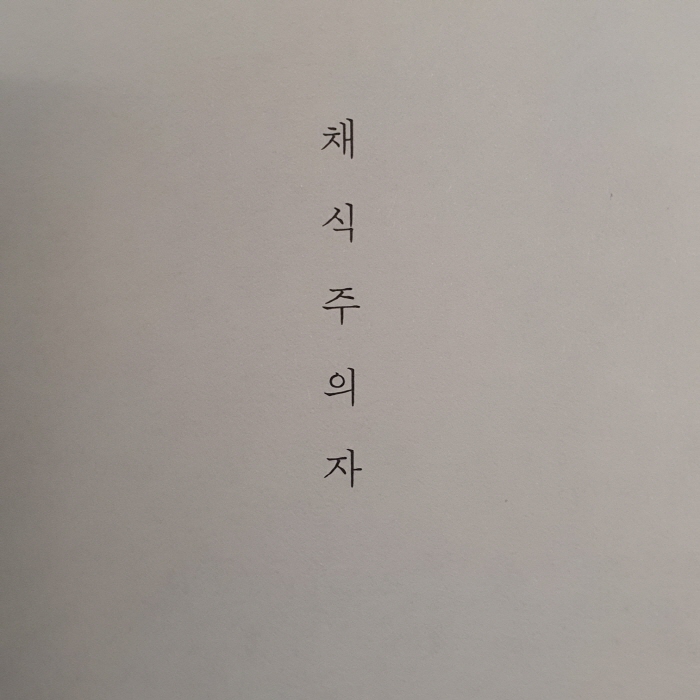 채01[700].jpg