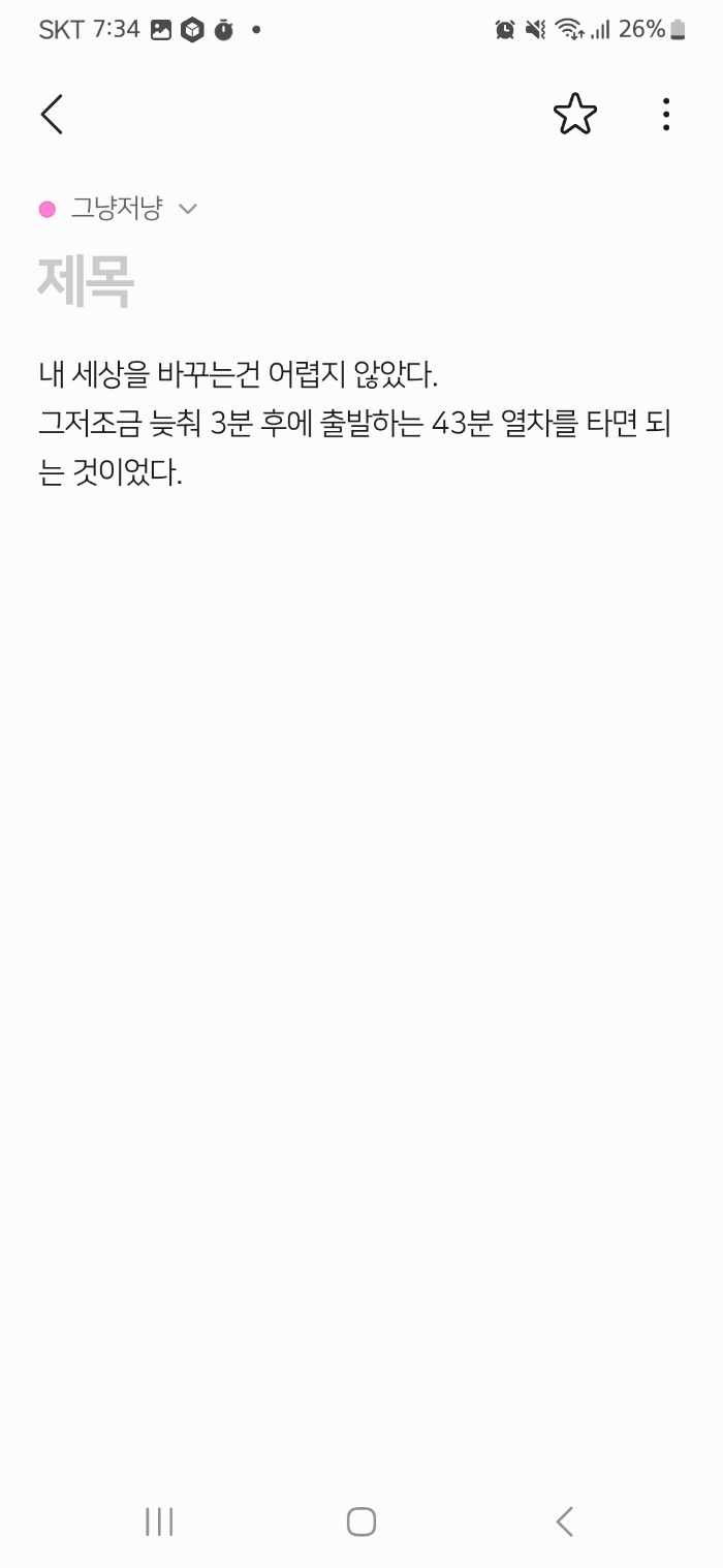 KakaoTalk_20250930_193724537.jpg