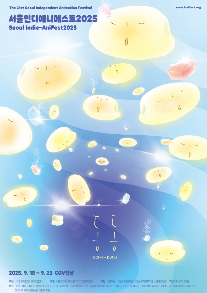 [크기변환]KakaoTalk_20250930_173317165_02.jpg