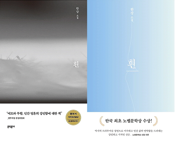 흰.jpg