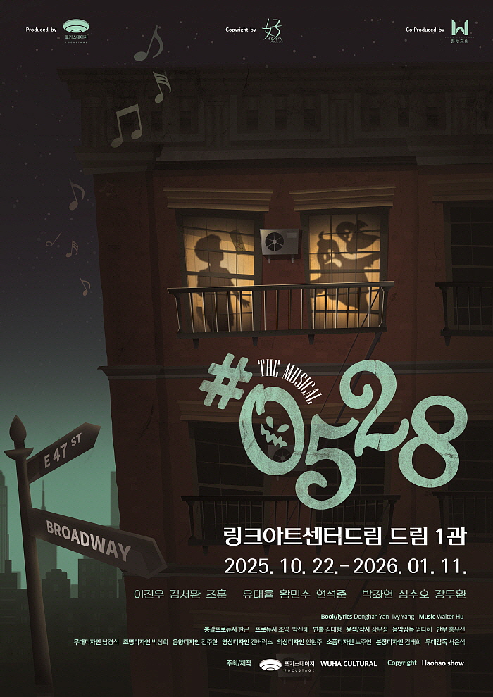 (최종)#0528_티저포스터_V3 복사.jpg