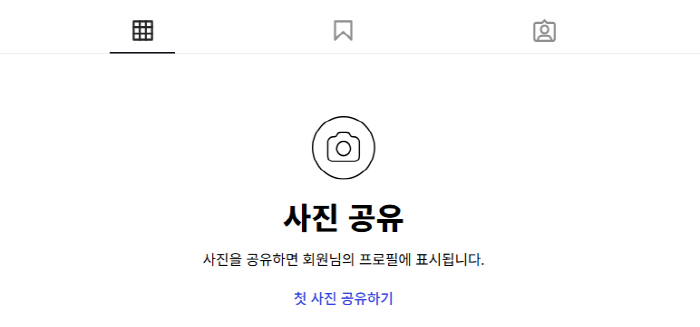 [크기변환]인스타.png