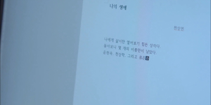[크기변환]나의생애.jpg