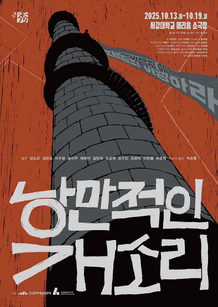 KakaoTalk_20251022_131453097.jpg