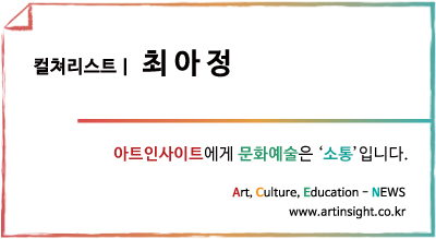 네임텍_최아정.jpg