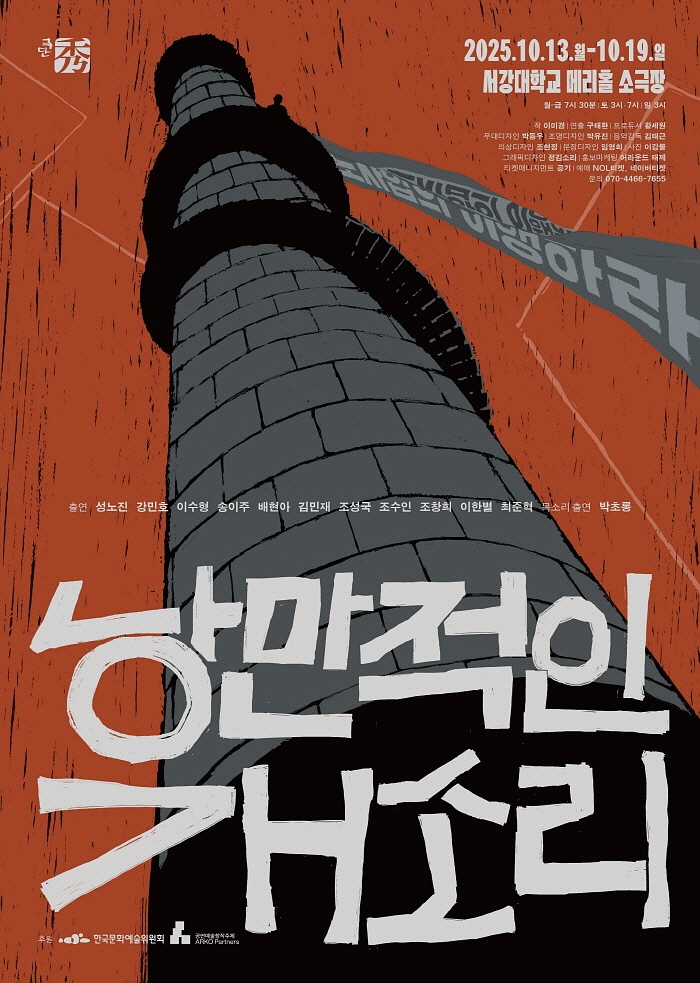 [크기변환]KakaoTalk_20251025_215758980.jpg