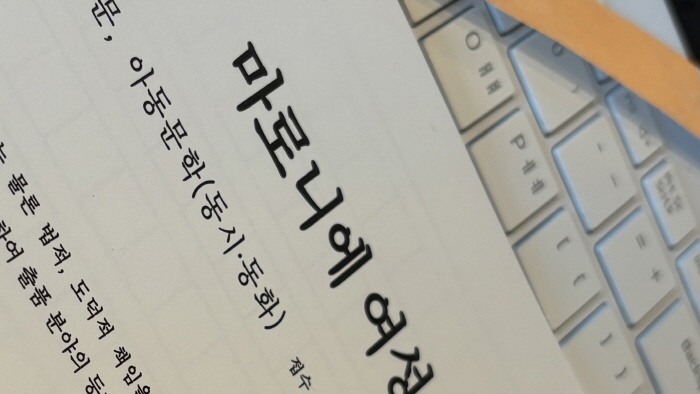[크기변환][포맷변환]KakaoTalk_20251030_152312799_01.jpg
