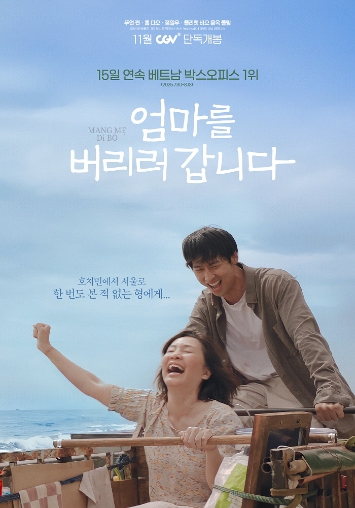 메인포스터.jpg