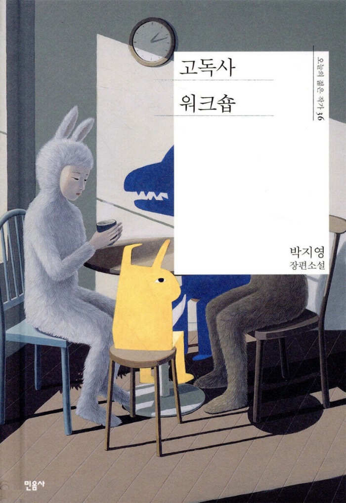 20251104032741_iqumpskr.jpg