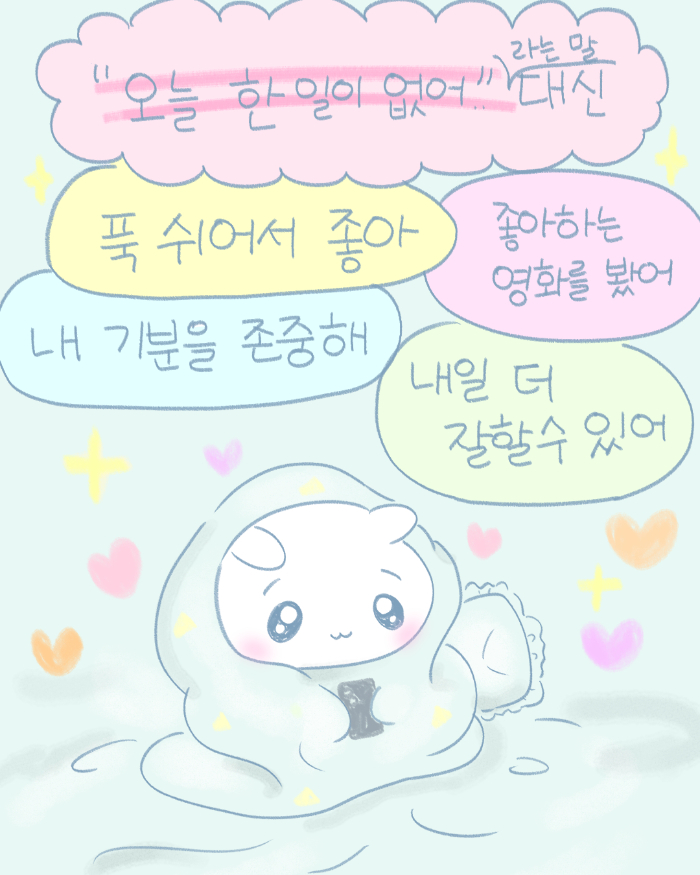 한일이없어대신.jpg