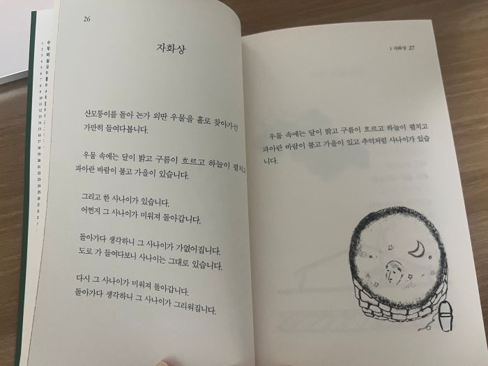 앝인2.jpg