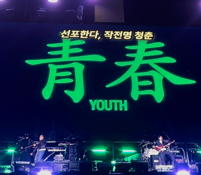 스크린샷 2025-11-08 20.04.12.png