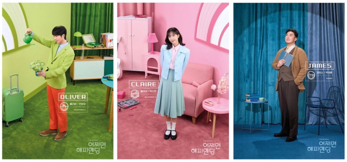 어햎 등장인물.jpg