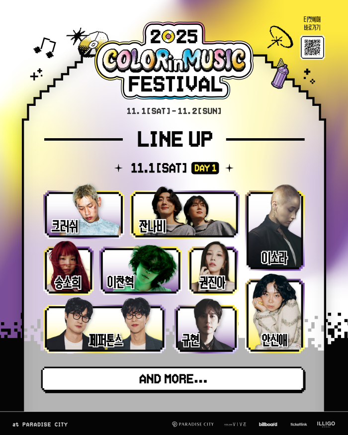KakaoTalk_20251112_015404566_01.png