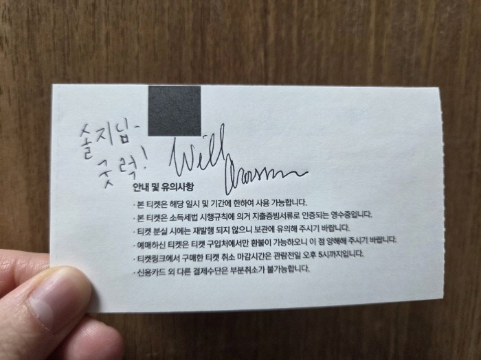 작곡가님사인.jpg