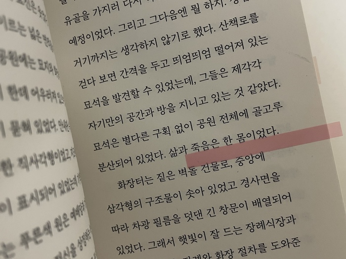 KakaoTalk_20251113_175800388_02.jpg
